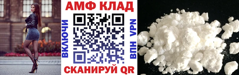 Купить  Суоярви  Amphetamine VHQ 