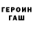 ТГК Wax IOSHI CHAN