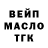Кетамин VHQ Alessandro Russo