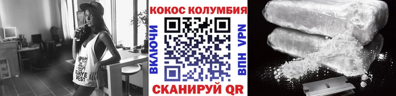 Купить закладки  Суоярви  COCAIN VHQ 