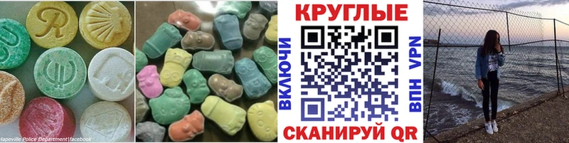 Купить  Суоярви  Ecstasy TESLA 