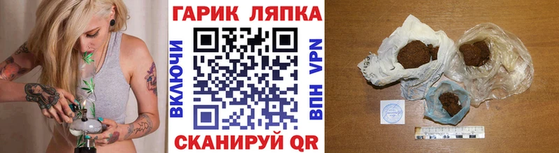 ГАШИШ гашик  Купить  Суоярви 