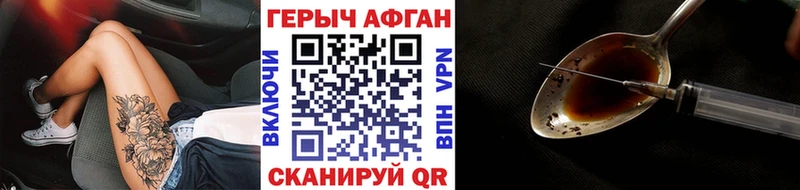 ГЕРОИН афганец  Купить закладки  Суоярви 