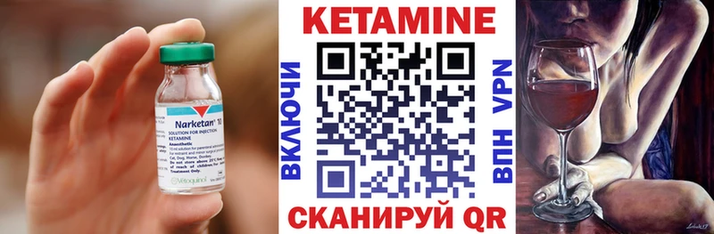 Купить  Суоярви  КЕТАМИН VHQ 
