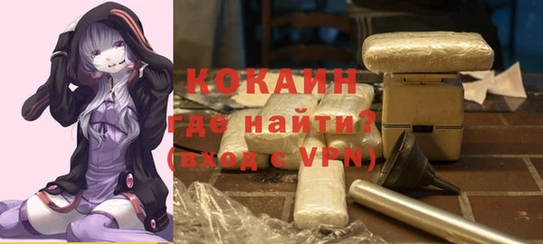 мяу мяу мука Зеленодольск