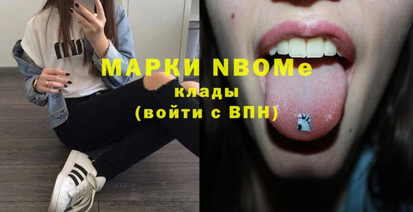 мяу мяу мука Зеленодольск
