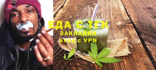 мяу мяу мука Зеленодольск