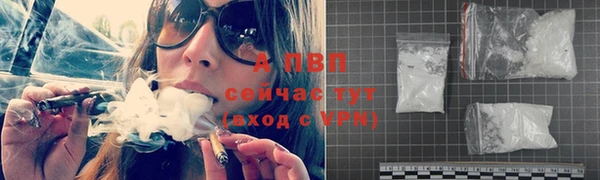 а пвп мука Зерноград