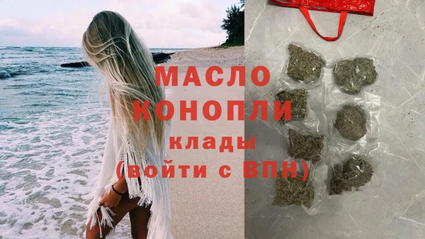 mdpv Зеленокумск