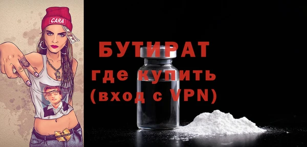 мяу мяу мука Зеленодольск