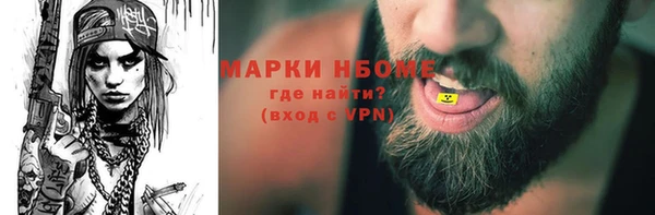 mdpv Зеленокумск