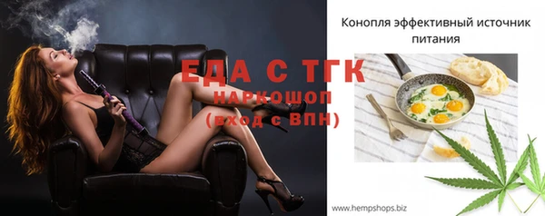 мяу мяу мука Зеленодольск