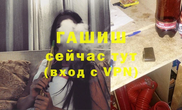 а пвп мука Зерноград