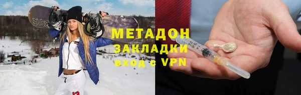 мяу мяу мука Зеленодольск