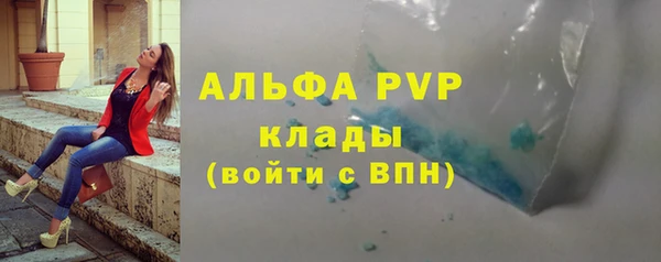 mdpv Зеленокумск