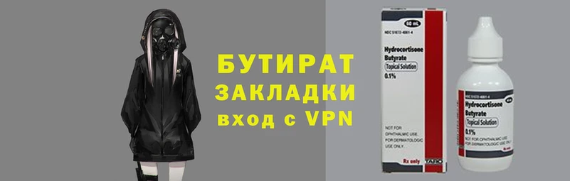 а пвп мука Зерноград