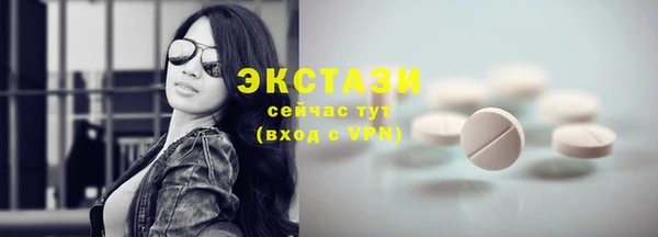 mdpv Зеленокумск