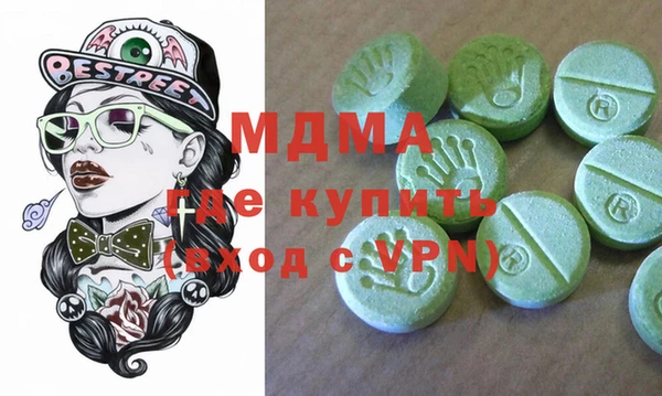 mdpv Зеленокумск