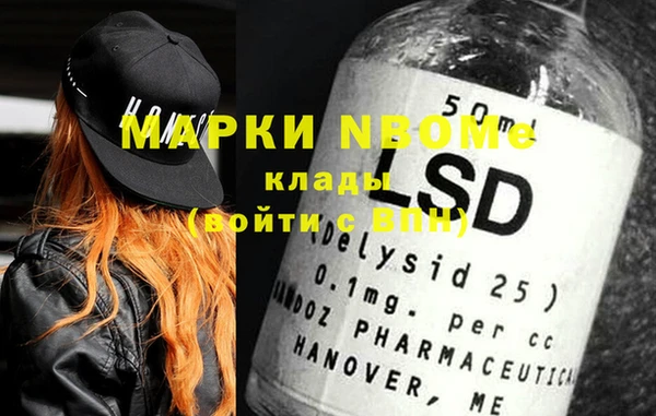 мяу мяу мука Зеленодольск