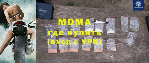 mdpv Зеленокумск