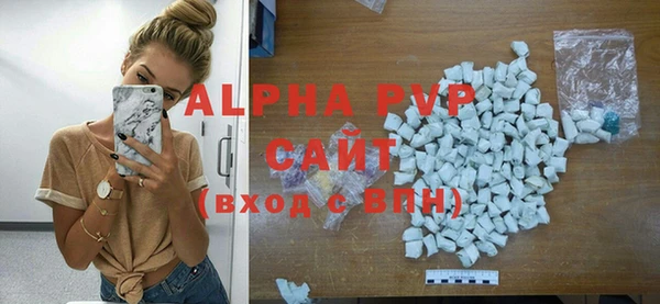 а пвп мука Зерноград