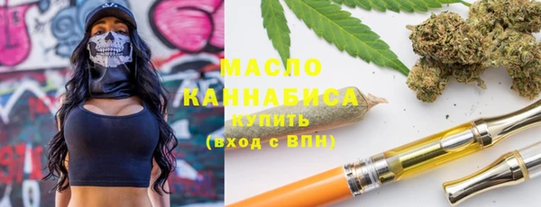 мяу мяу мука Зеленодольск