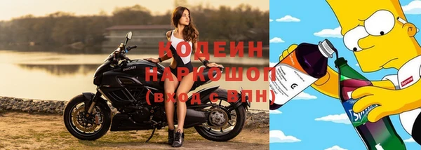 мяу мяу мука Зеленодольск