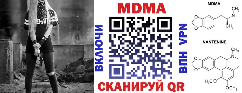 МДМА кристаллы  Купить  Суоярви 