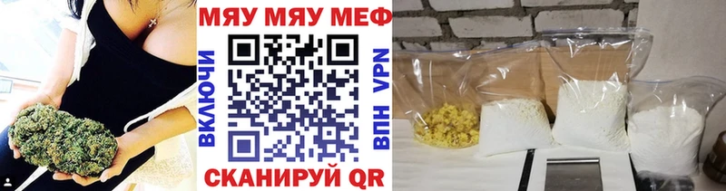 Купить закладки  Суоярви  МЕФ mephedrone 