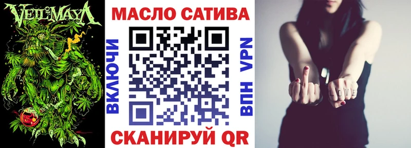 ТГК гашишное масло Купить Суоярви